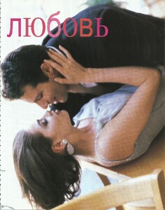 cosmo ru july aug 96 ph richard dillon 1.jpg