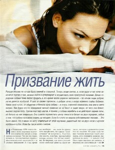 cosmo ru may 1998 58.jpg