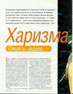 cosmo ru may 1998 7.jpg