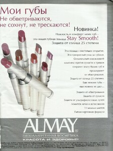 cosmo ru may 1998 karen 2.jpg