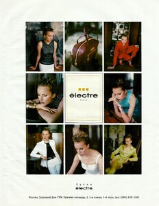 cosmo ru may 98 6.jpg