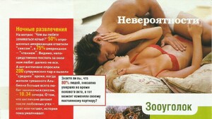 cosmo ru oct 97 ph ariel skelley 2.jpg