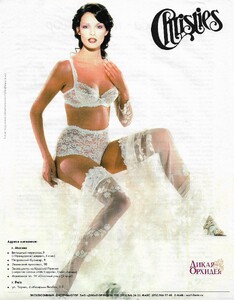 cosmo ru sept 1998 06.jpg