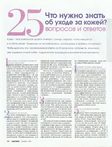 cosmo ru sept 96 ph bill morton 1.jpg