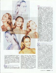 cosmo ru sept 96 ph bill morton 2.jpg
