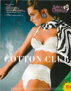 cosmo russia nov 1997.jpg