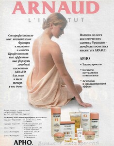 cosmo russia nov 1997 1.jpg