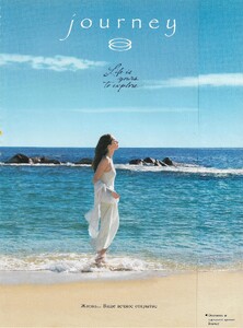 cosmo russia november 1997 47.jpg