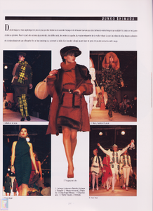 joyce-par-n4-jul-aug87-FW8788 (23).png