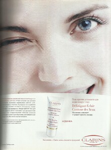 karavan istoriy 76 ru nov 2004 1.jpg