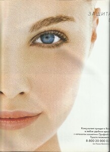 karavan istoriy 76 ru nov 2004 4.jpg