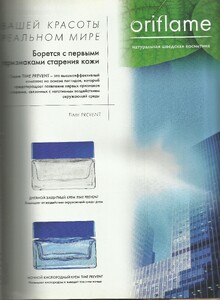 karavan istoriy 76 ru nov 2004 5.jpg