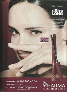 karavan istoriy 76 ru nov 2004 8.jpg