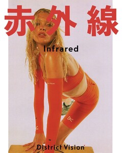 [2023.04.29] districtvision_343423005_624320752935770_2971566105840634347_n.jpg