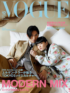 Teller_Vogue_Japan_December_2019_Cover.jpg