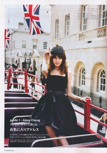 alexa-chung_(11).jpg
