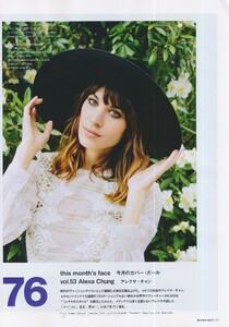alexa-chung_(2).jpg