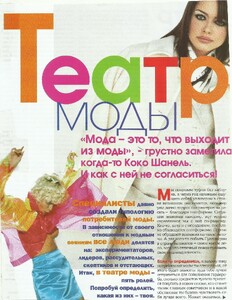 cosmo ru 04 95 ph paul van raalte 1.jpg