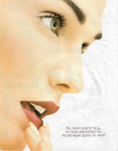 cosmo ru march 1998 1 molly.jpg