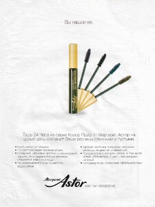 cosmo ru march 1998 2.jpg