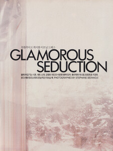 glamorousseduction-2.jpg