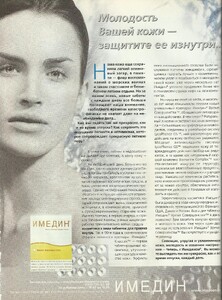 karavan istoriy ru n76 oct 2004 рощке.jpg