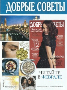 lisa ru n5 25 january 2020 3.jpg