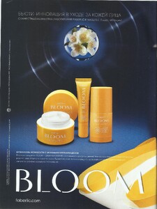 lisa ru num 25 15 june 2019 0.jpg