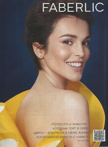 lisa ru num 25 15 june 2019 1.jpg