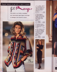 PostalMarket-IT-n69-FW94-95 (1).png