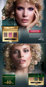 oriflame-2016-1.jpg