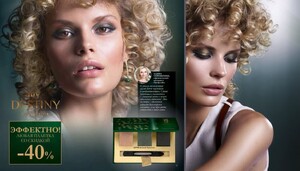 oriflame-2016-3.jpg