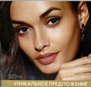oriflame ru 16 09 05 10 2019 7.jpg