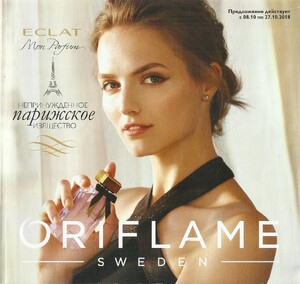 oriflame ru 20182.jpg