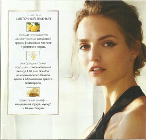 oriflame ru 2018 2.jpg