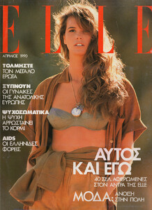 01-ELLEGR-Apr-1990-m.ElleMacPherson-ph.GillesBensimon.jpg