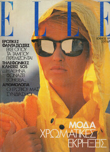 01-ELLEGR-Jul-1991-m.MichelleEabry-ph.GillesBensimon.jpg