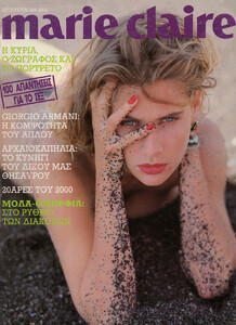 01-MARIECLAIREGR-Aug-1990-m.Unk-ph.TakisDiamantopoulos.jpg