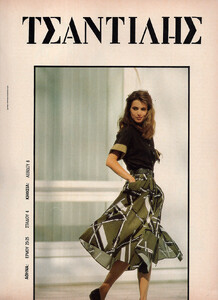 03-MARIECLAIREGR-May-1989-CHANTILLY-m.Unk-ph.Unk.jpg