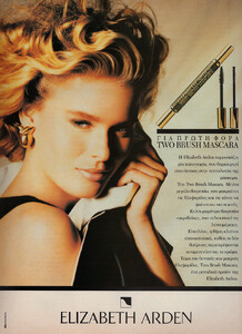 04-ELLEGR-Jun-1989-ELIZABETHARDEN-m.VendelaKirsebom-ph.Unk.jpg