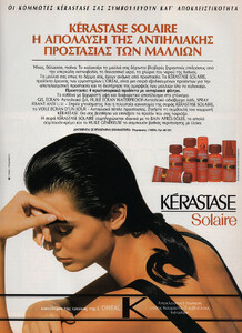 05-ELLEGR-Jun-1990-KERASTASE-m.Unk-ph.Unk.jpg