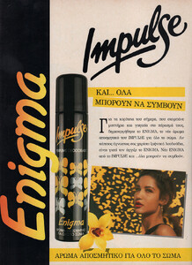 08-ELLEGR-nOV-1988-IMPULSE-m.MarpessaHennink-ph.Unk.jpg