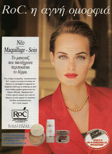 106-ELLEGR-Dec-1993-ROC-m.AmberValletta-ph.Unk.jpg