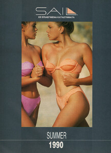 11-ELLEGR-Jun-1990-SAIIL-m.Unk-ph.Unk.jpg