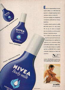 13-ELLEGR-Nov-1988-NIVEA-m.Unk-ph.Unk.jpg