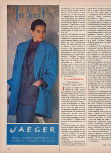 14-MARIECLAIREGR-Feb-1990-JAEGER-m.MaryMatthews-ph.Unk.jpg