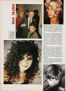 16-ELLEGR-Jun-1990-m.DalmaCalladoIlonkaToppenberg-ph.Unk.jpg