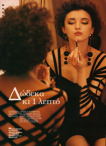 23-VOTREBEAUTEGR-Jan-1991-m.MarieAxelle-ph.PascaleGillete (2).jpg