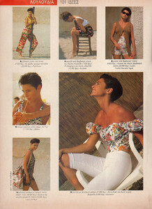 30-MARIECLAIREGR-Aug-1990-m.LisaMarieBorges(shortblackhair)Unk-ph.Unk.jpg