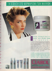 32-ELLEGR-Jun-1991-CLAIROL-m.JeanetteHallen-ph.Unk.jpg
